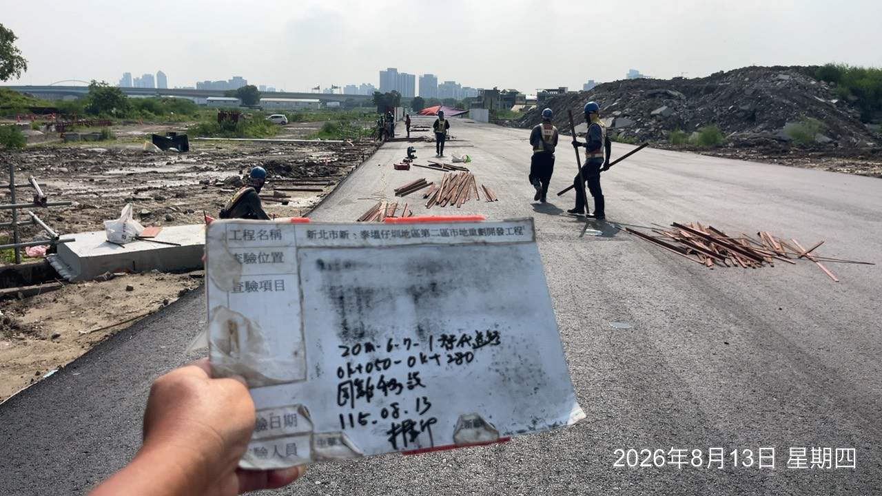 0813 整地土方工程、道路工程、排水工程、污水工程、共管工程、結構工程(橋梁)、圍籬工程、機電工程及管理維護