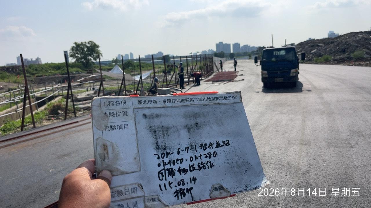 0814 整地土方工程、道路工程、排水工程、污水工程、共管工程、結構工程(橋梁)、圍籬工程、機電工程及管理維護 0814 整地土方工程、道路工程、排水工程、污水工程、共管工程、結構工程(橋梁)、圍籬工程、機電工程及管理維護