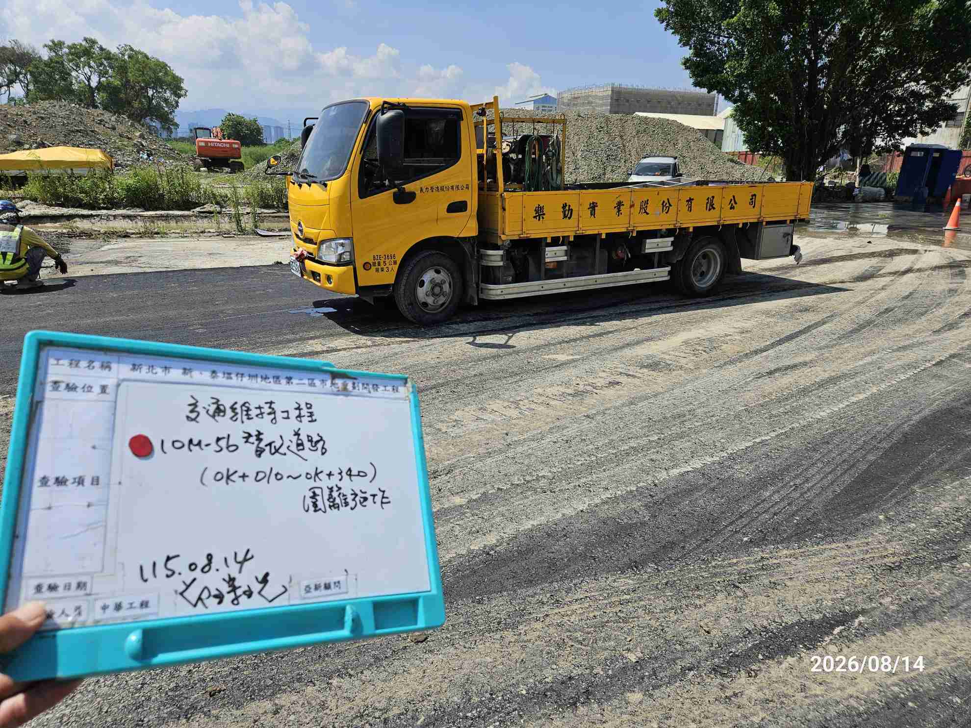 0814 整地土方工程、道路工程、排水工程、污水工程、共管工程、結構工程(橋梁)、圍籬工程、機電工程及管理維護 0814 整地土方工程、道路工程、排水工程、污水工程、共管工程、結構工程(橋梁)、圍籬工程、機電工程及管理維護