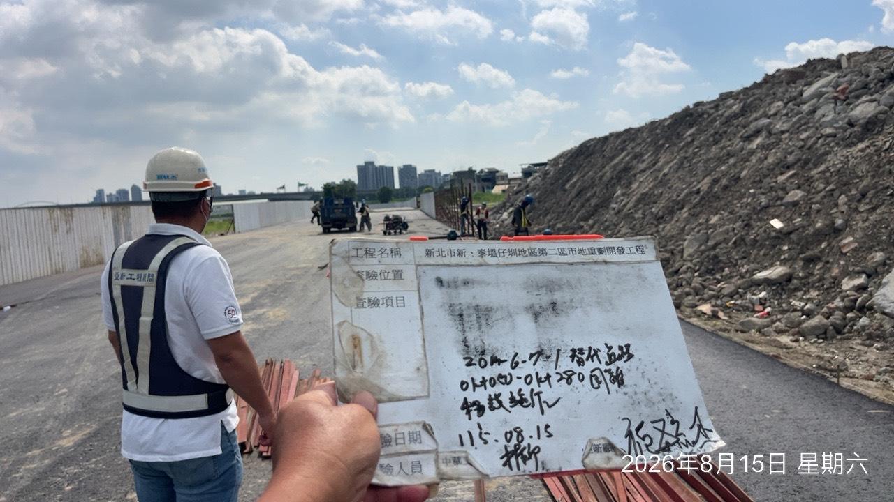 0815 整地土方工程、道路工程、排水工程、污水工程、共管工程、結構工程(橋梁)、圍籬工程、機電工程及管理維護