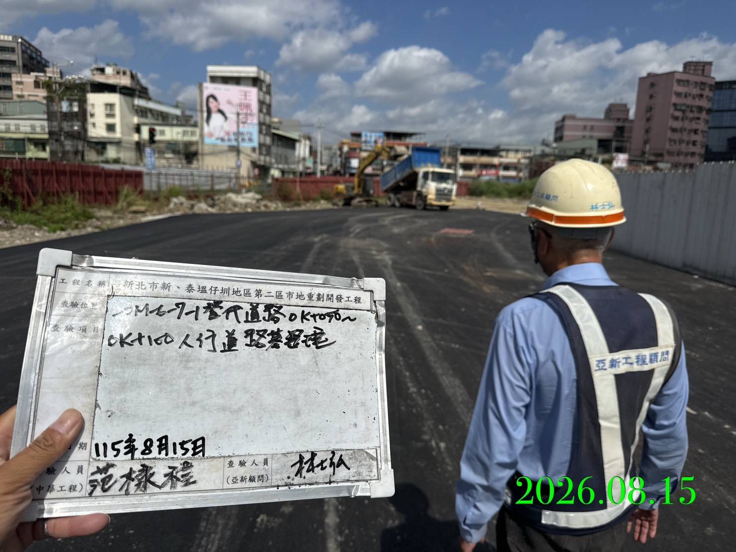 0815 整地土方工程、道路工程、排水工程、污水工程、共管工程、結構工程(橋梁)、圍籬工程、機電工程及管理維護