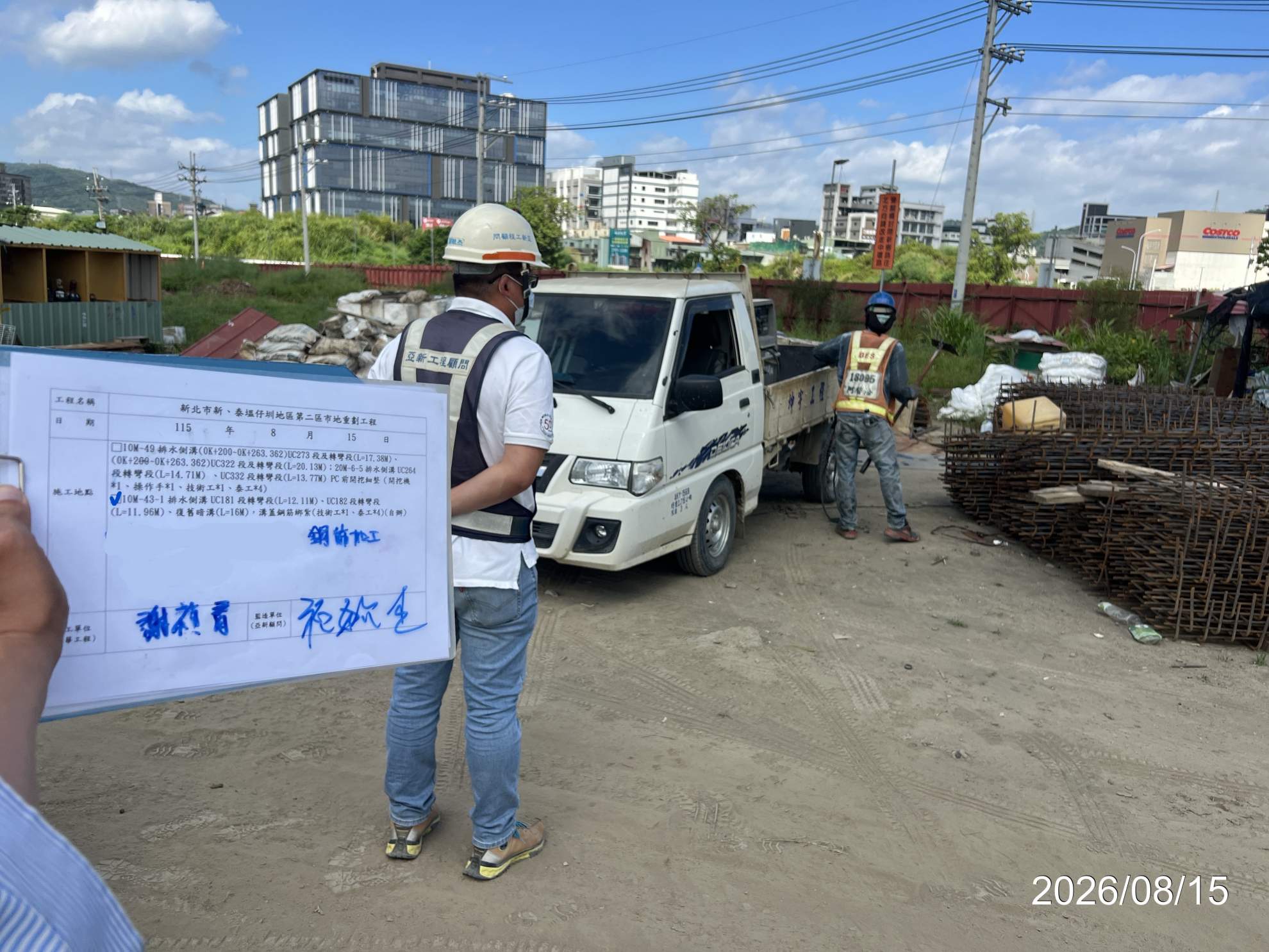 0815 整地土方工程、道路工程、排水工程、污水工程、共管工程、結構工程(橋梁)、圍籬工程、機電工程及管理維護