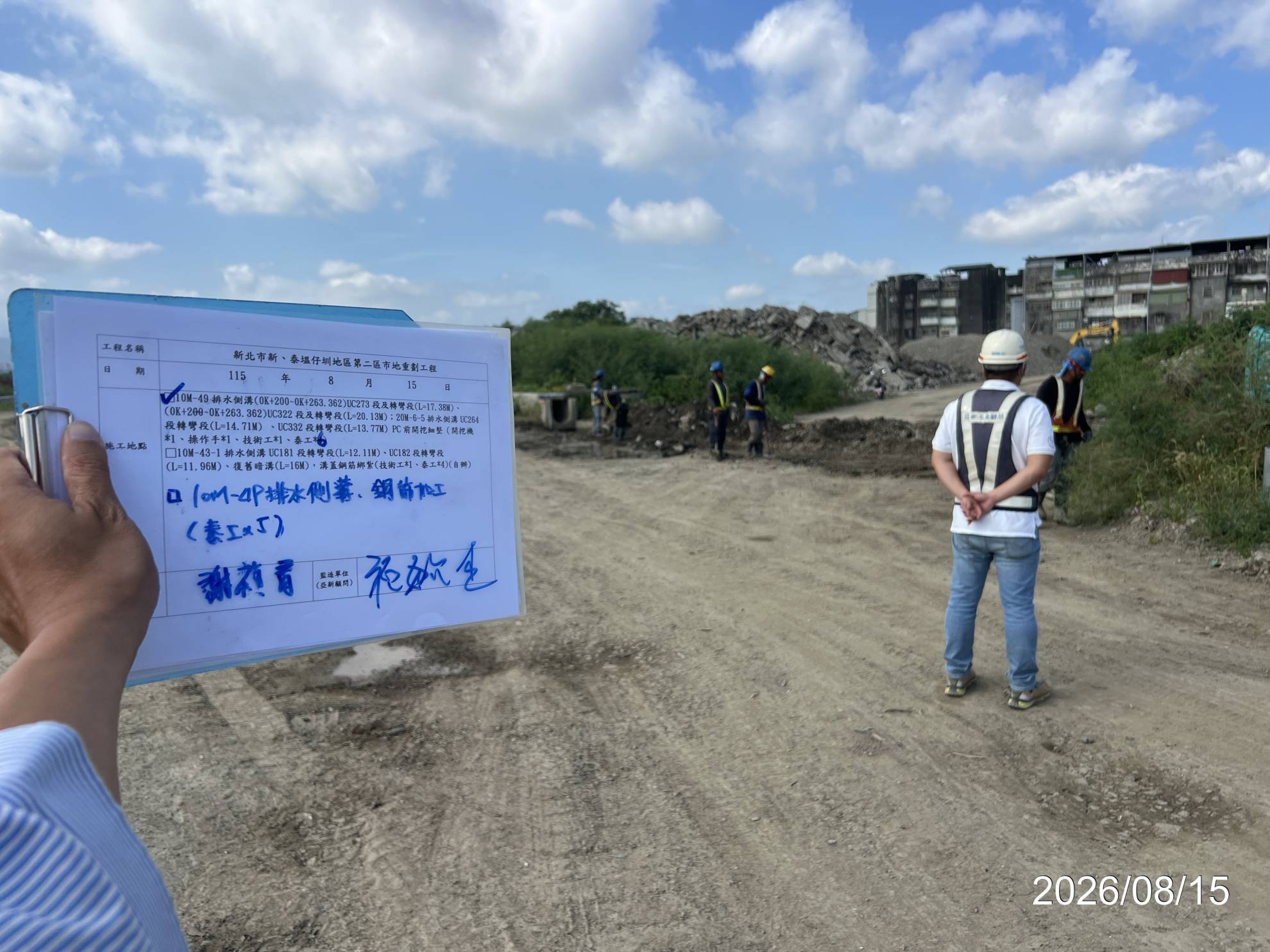0815 整地土方工程、道路工程、排水工程、污水工程、共管工程、結構工程(橋梁)、圍籬工程、機電工程及管理維護