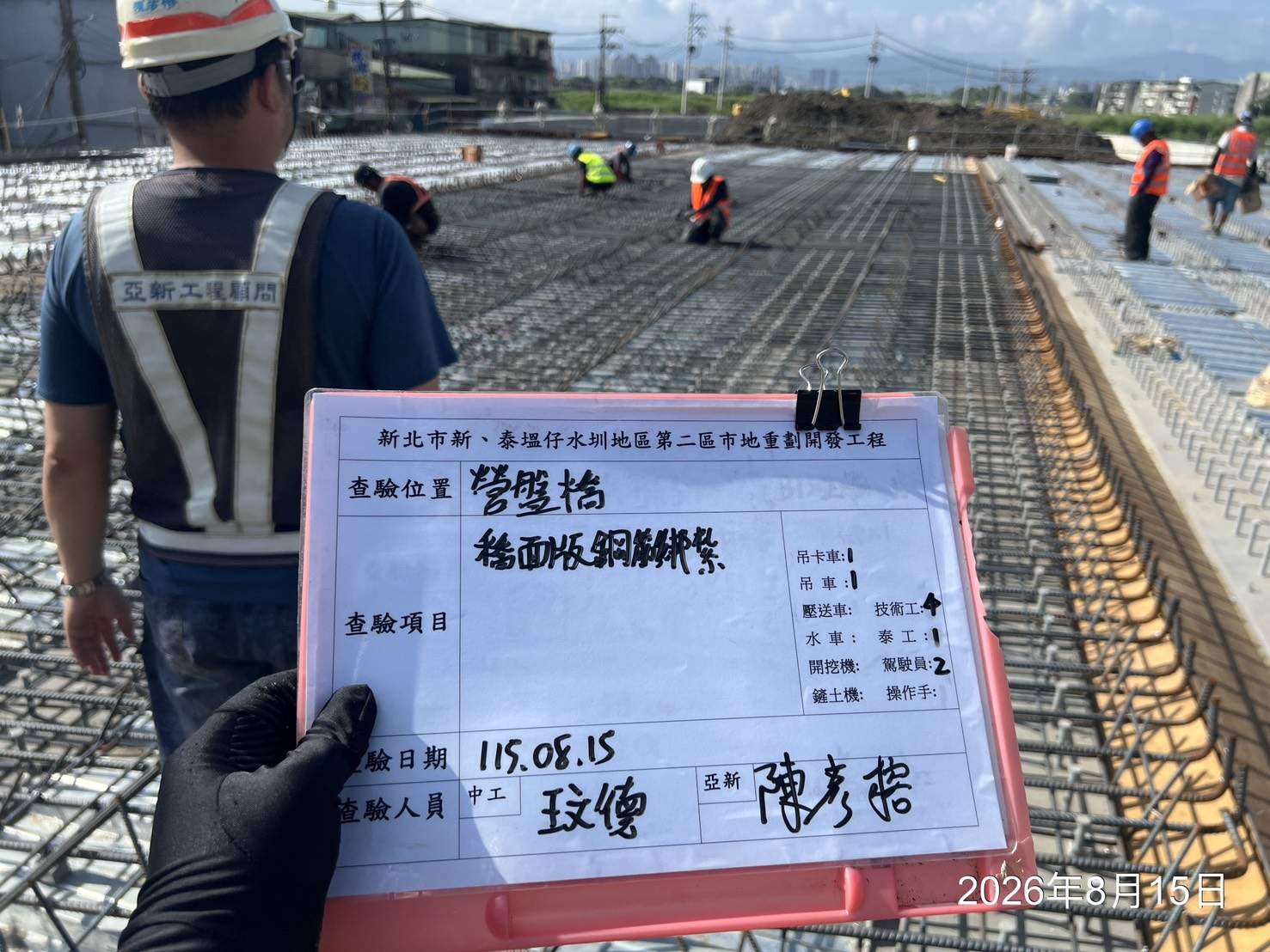 0815 整地土方工程、道路工程、排水工程、污水工程、共管工程、結構工程(橋梁)、圍籬工程、機電工程及管理維護