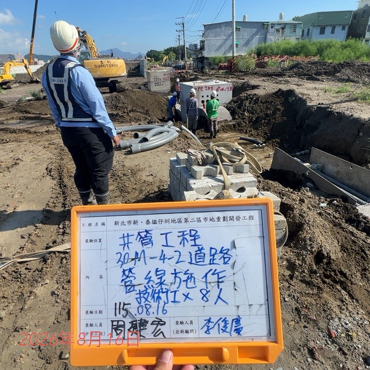 0816 共管工程、結構工程(橋梁)及管理維護/工區臨時照明廣告燈箱T-BAR夜間巡檢