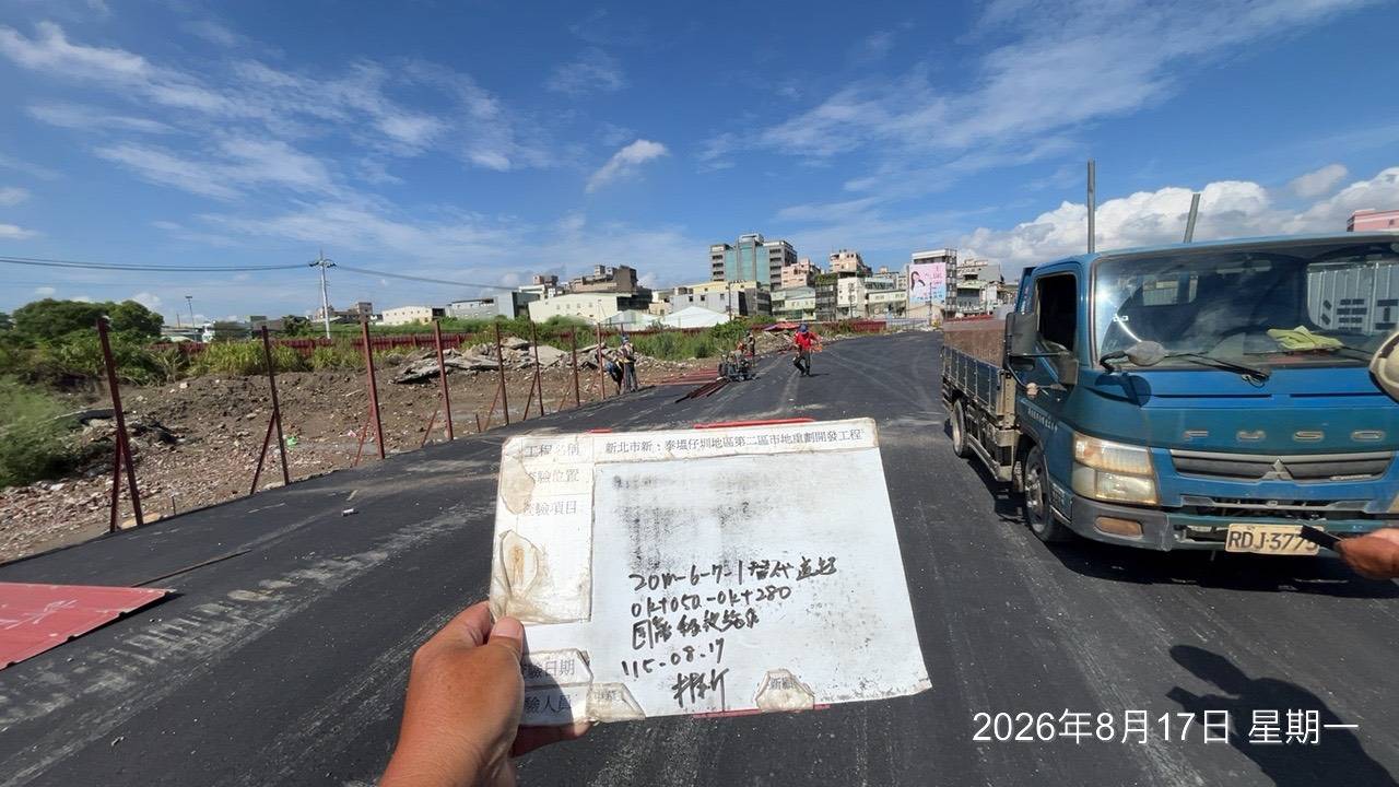 0817 整地土方工程、道路工程、排水工程、污水工程、共管工程、結構工程(橋梁)、圍籬工程、機電工程及管理維護 0817 整地土方工程、道路工程、排水工程、污水工程、共管工程、結構工程(橋梁)、圍籬工程、機電工程及管理維護