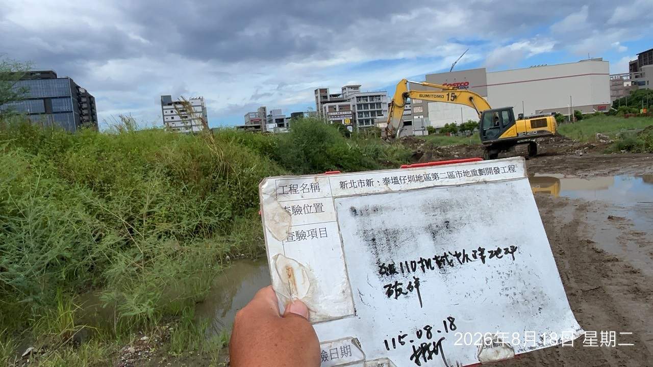 0818 整地土方工程、道路工程、排水工程、污水工程、共管工程、結構工程(橋梁)、圍籬工程、機電工程及管理維護 0818 整地土方工程、道路工程、排水工程、污水工程、共管工程、結構工程(橋梁)、圍籬工程、機電工程及管理維護