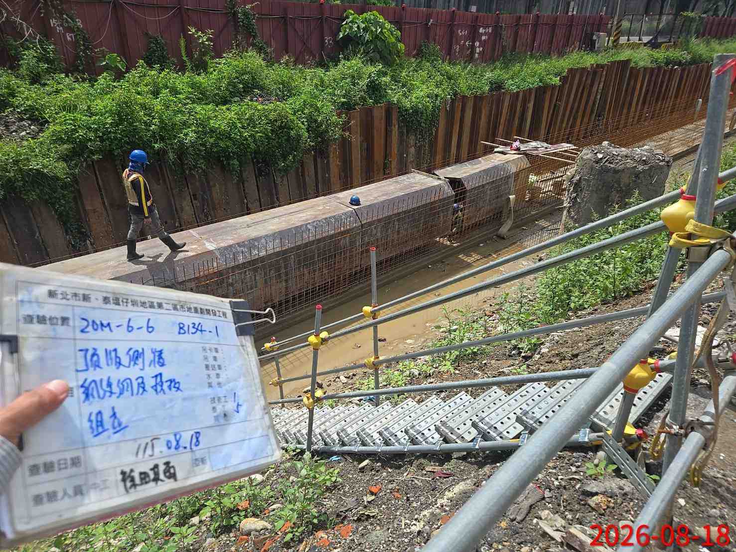 0818 整地土方工程、道路工程、排水工程、污水工程、共管工程、結構工程(橋梁)、圍籬工程、機電工程及管理維護 0818 整地土方工程、道路工程、排水工程、污水工程、共管工程、結構工程(橋梁)、圍籬工程、機電工程及管理維護
