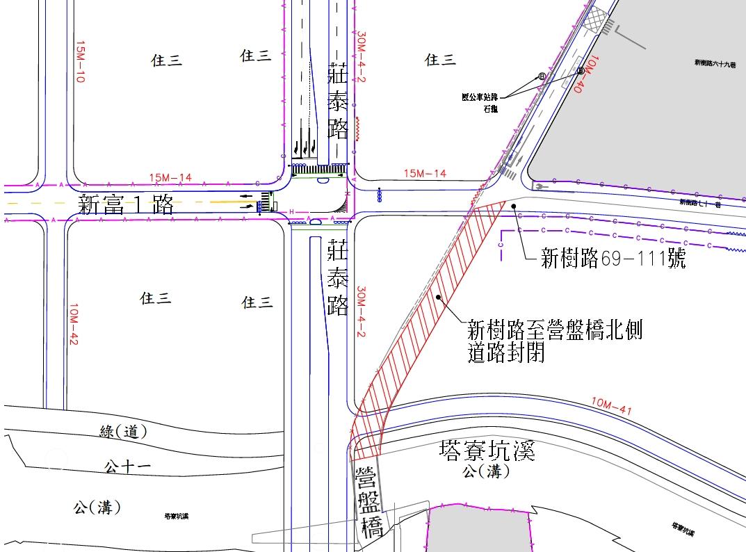 新莊區新樹路69-111號~營盤橋改道通知 新莊區新樹路69-111號~營盤橋改道通知
