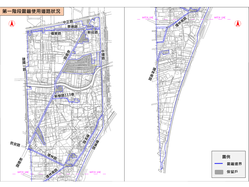 第一階段交維圖資訊