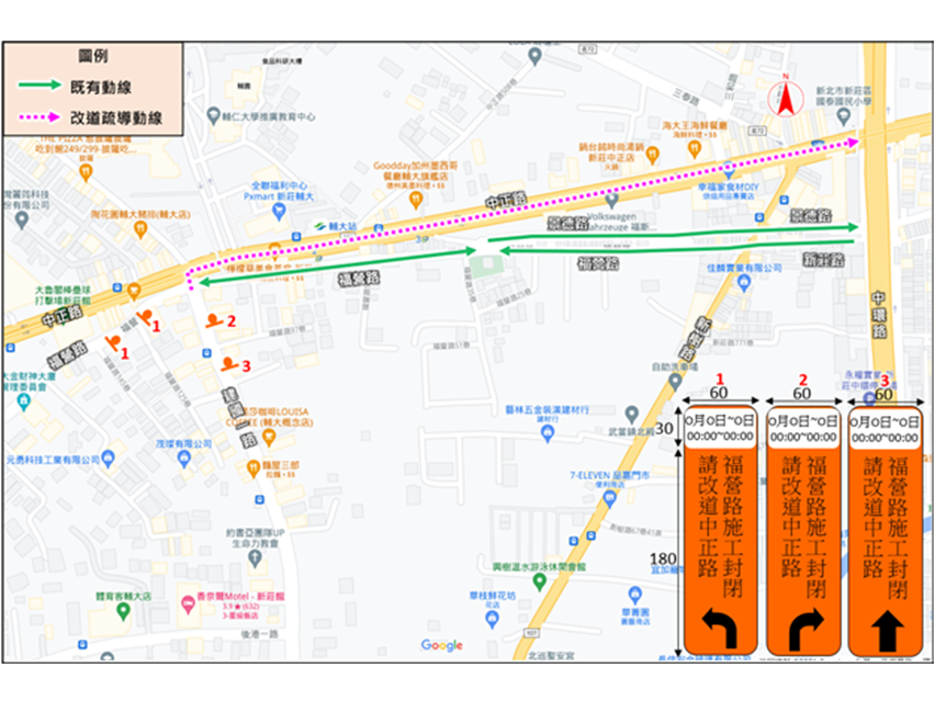 第一階段交維圖資訊