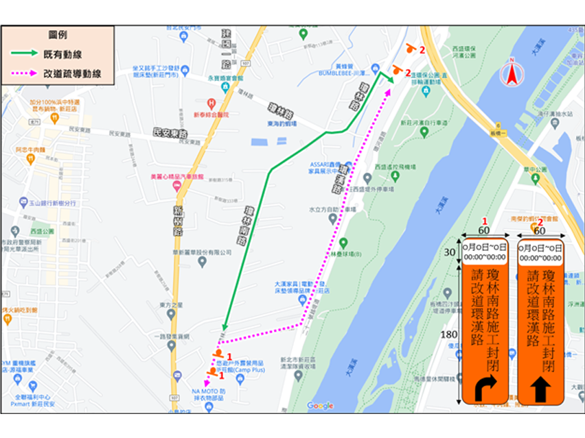 第一階段交維圖資訊